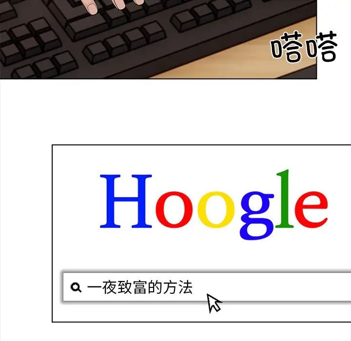 情侣游戏第1话