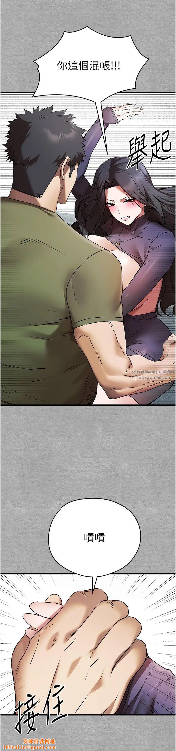 初次深交，请多指教第64话-身材姣好的美魔女妈妈