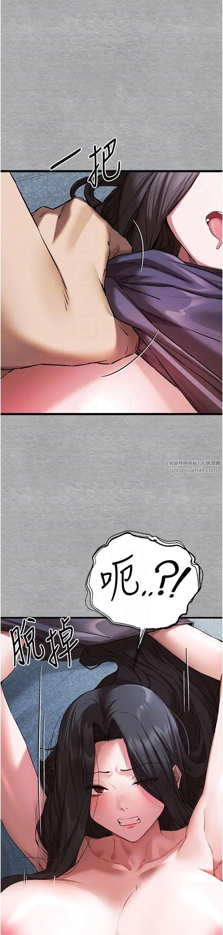 初次深交，请多指教第64话-身材姣好的美魔女妈妈