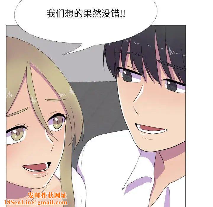 真人实境秀第10话