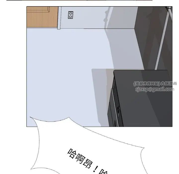 真人实境秀第10话