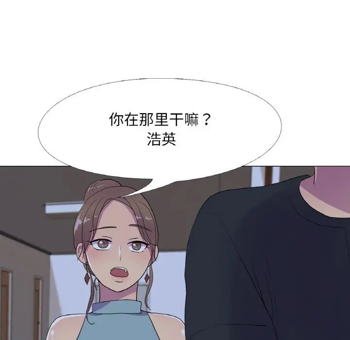 真人实境秀第10话