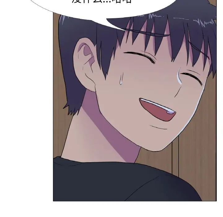 真人实境秀第10话