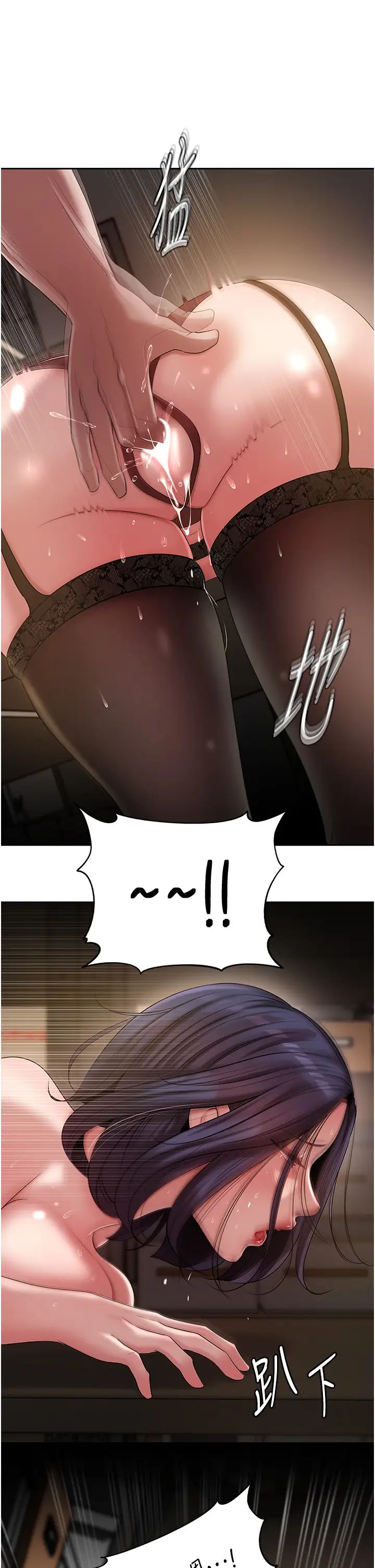 岳母为何那样第15话-被詹代理开发未知的一面