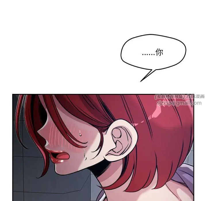 恋人未满第10话