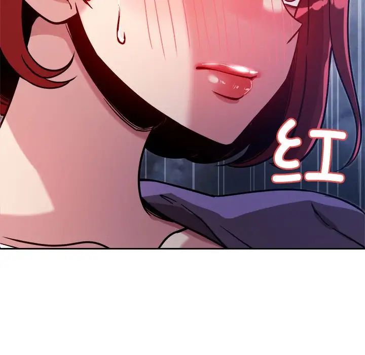 恋人未满第10话