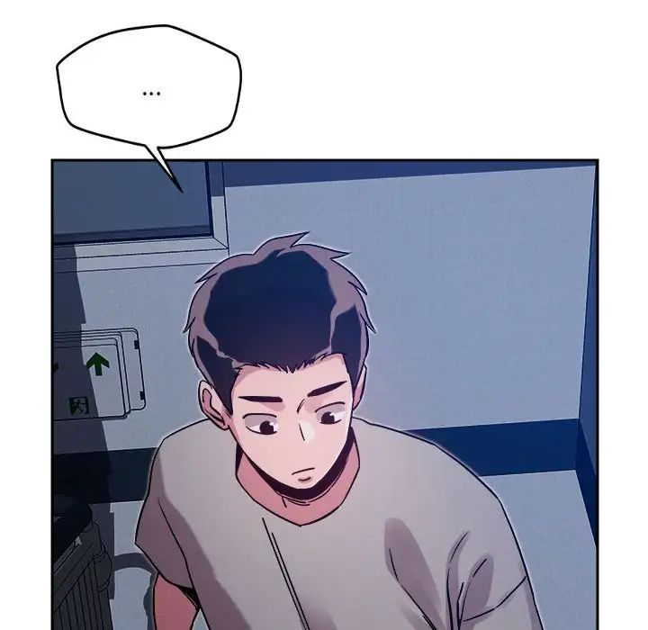 恋人未满第10话