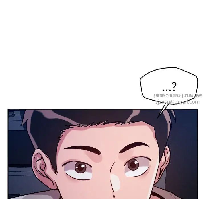 恋人未满第10话