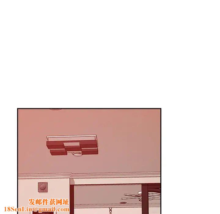 恋人未满第10话