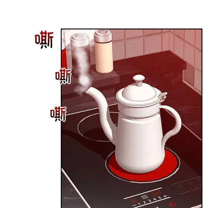 恋人未满第10话