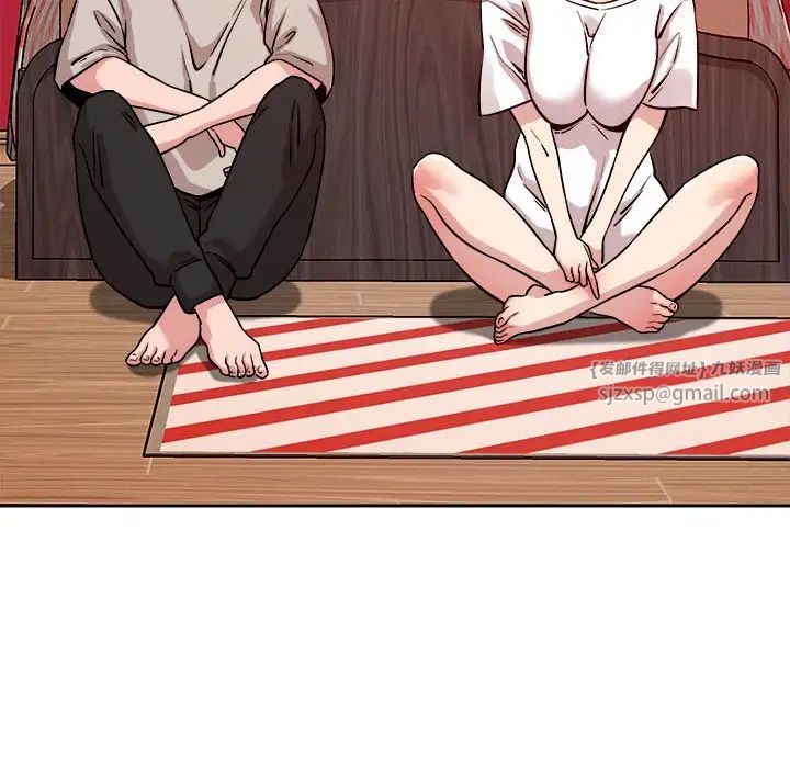 恋人未满第10话