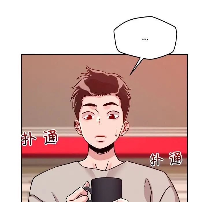 恋人未满第10话