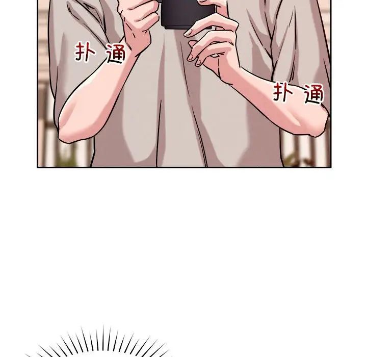 恋人未满第10话