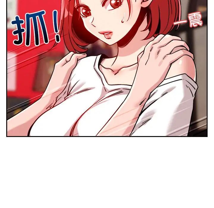 恋人未满第10话