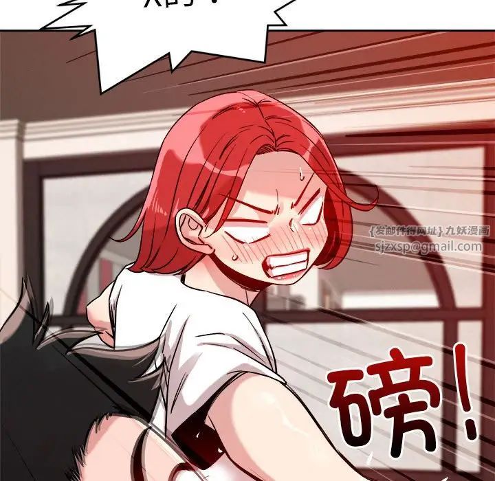 恋人未满第10话