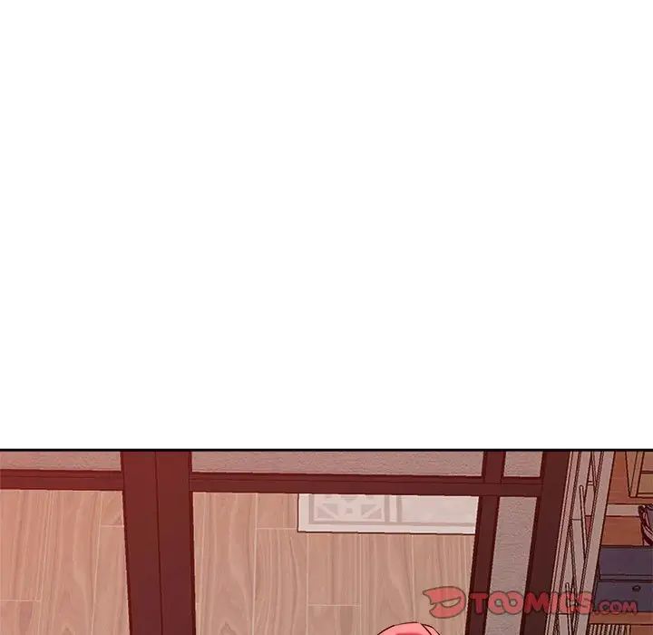 恋人未满第10话