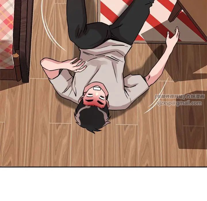 恋人未满第10话