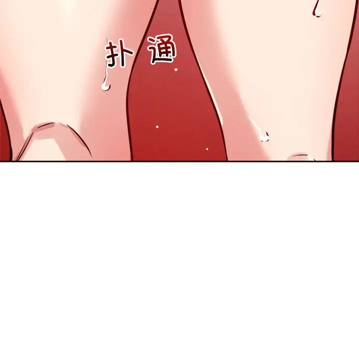 恋人未满第10话