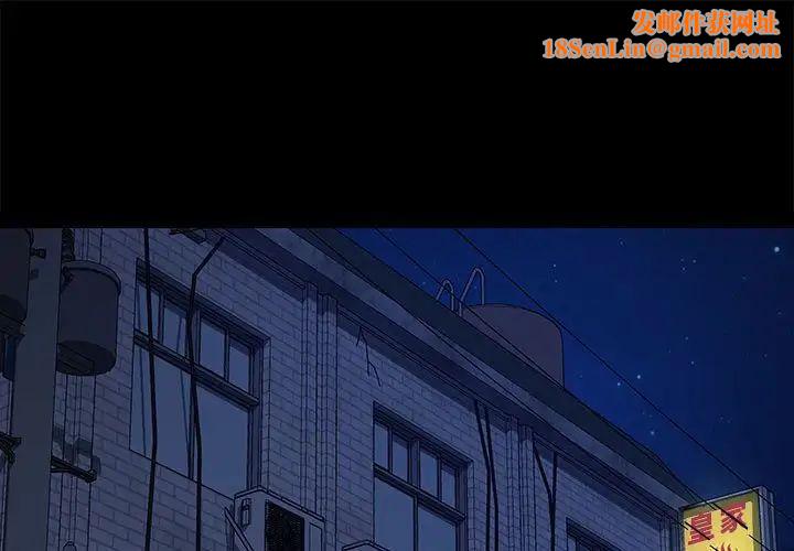 赘婿要通吃第55话