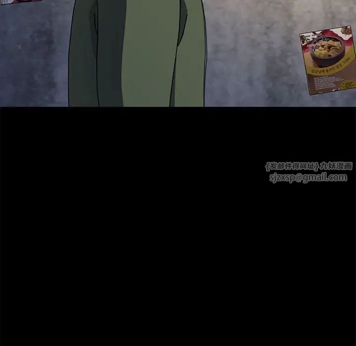 赘婿要通吃第55话