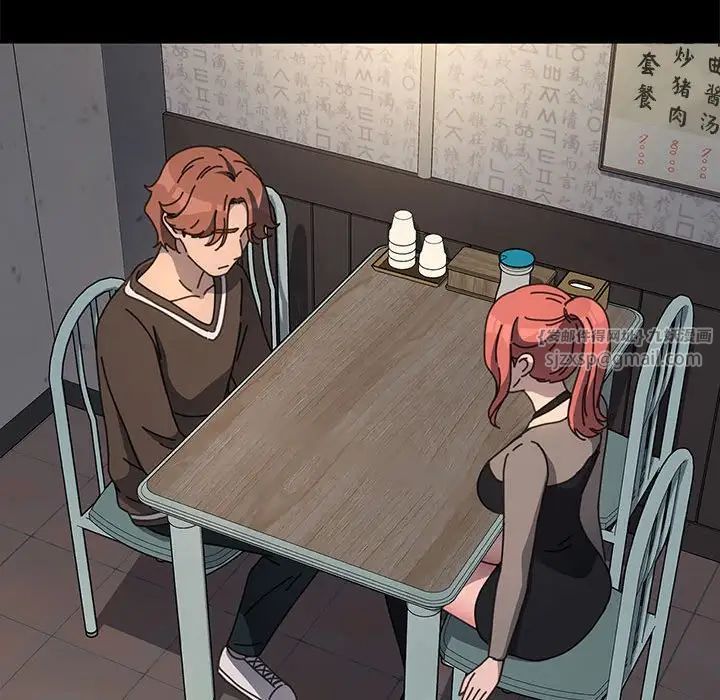 赘婿要通吃第55话