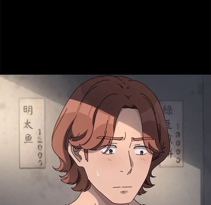 赘婿要通吃第55话