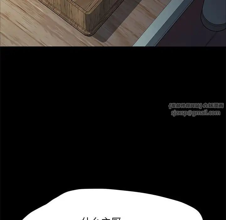 赘婿要通吃第55话