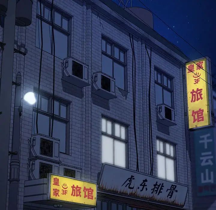 赘婿要通吃第55话