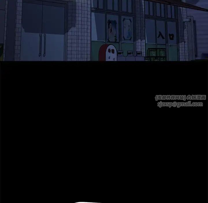 赘婿要通吃第55话