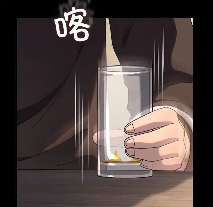 赘婿要通吃第55话