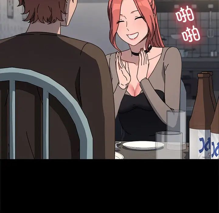 赘婿要通吃第55话