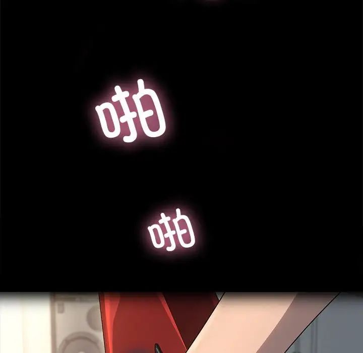 赘婿要通吃第55话