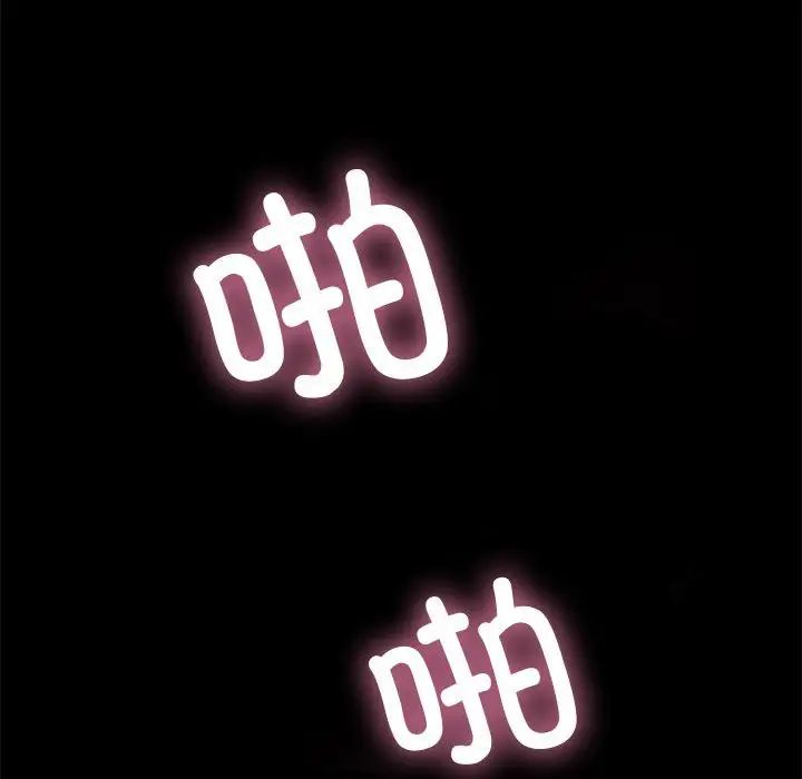 赘婿要通吃第55话