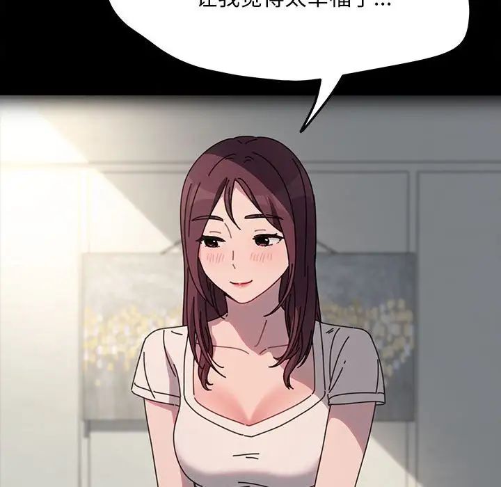 赘婿要通吃第55话