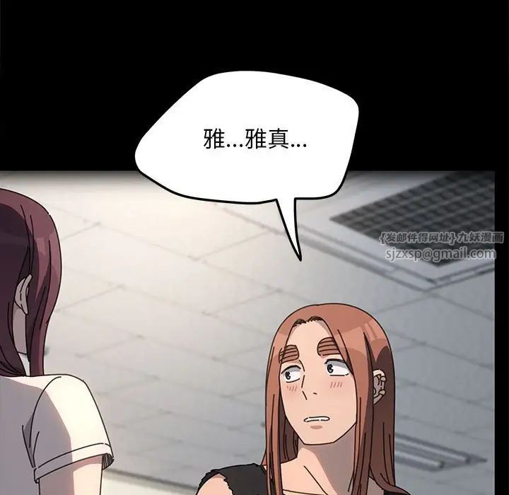 赘婿要通吃第55话