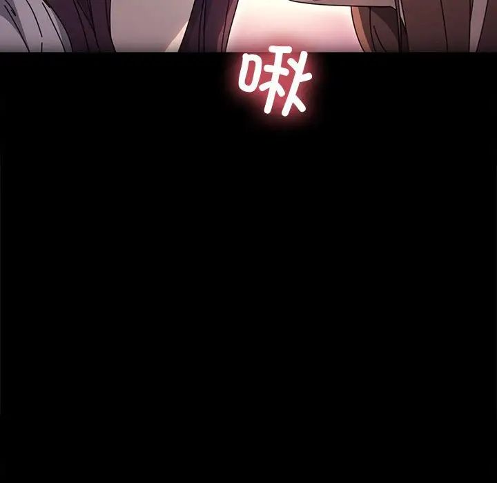 赘婿要通吃第55话