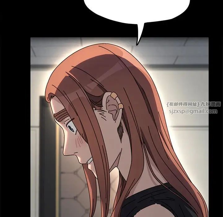 赘婿要通吃第55话