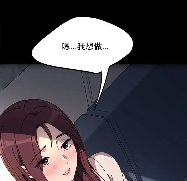 赘婿要通吃第55话