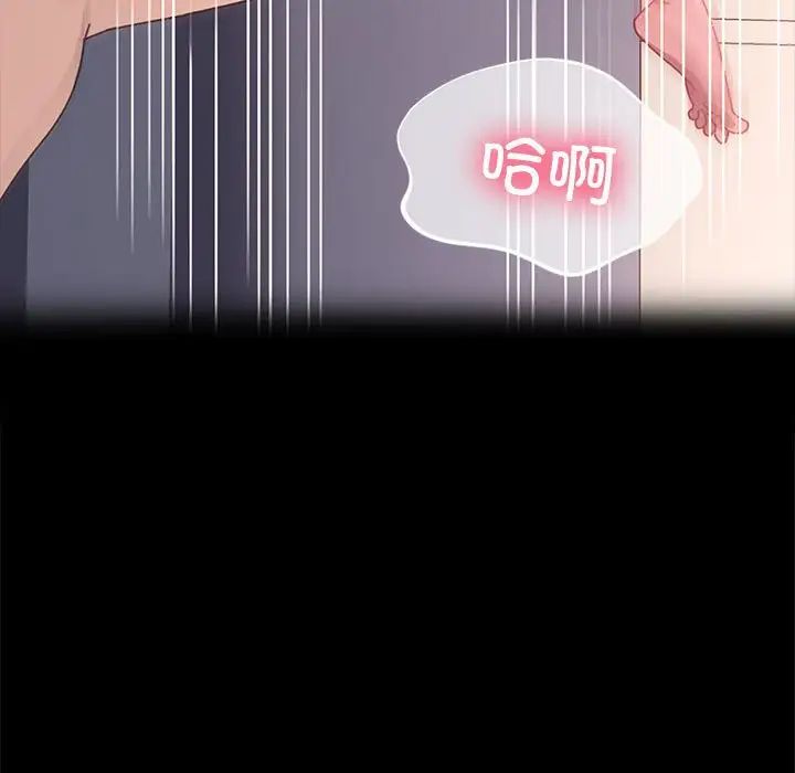 赘婿要通吃第55话