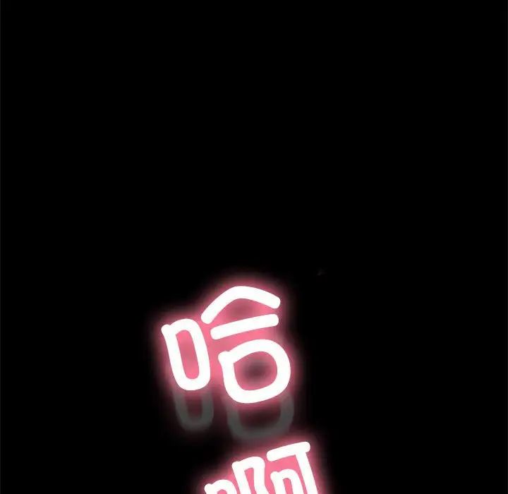 赘婿要通吃第55话