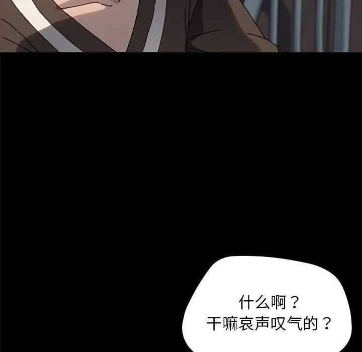 赘婿要通吃第55话