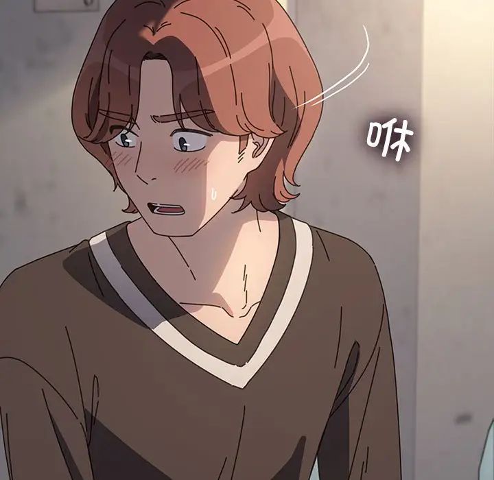 赘婿要通吃第55话