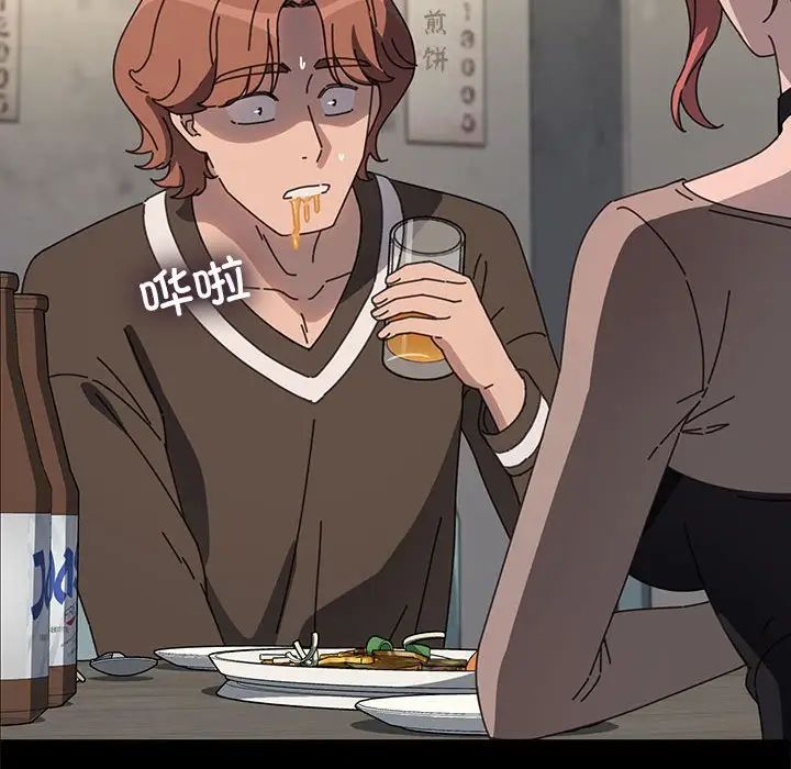 赘婿要通吃第55话