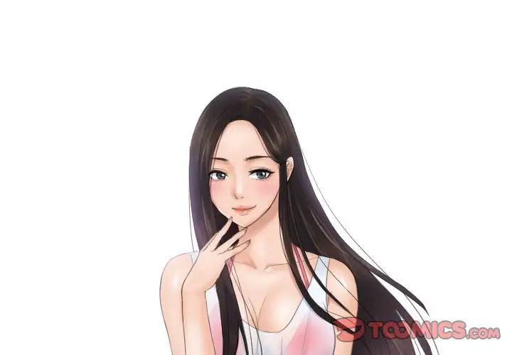 排忧大师第48话