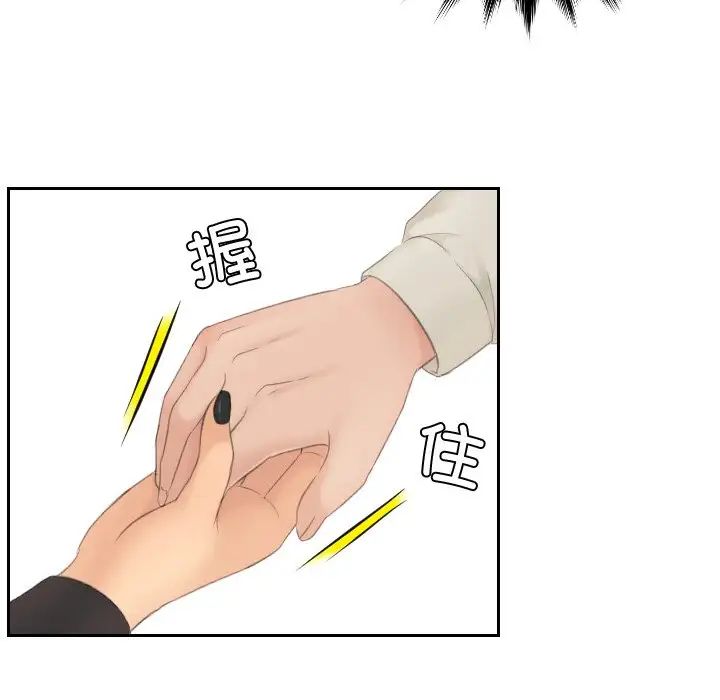 排忧大师第48话