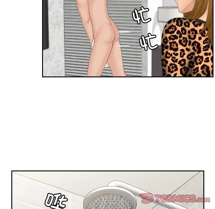 排忧大师第48话