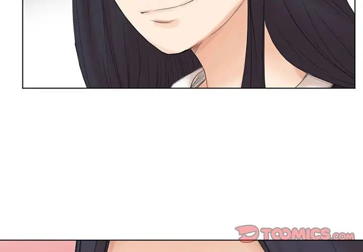 爱上属于别人的妳第49话