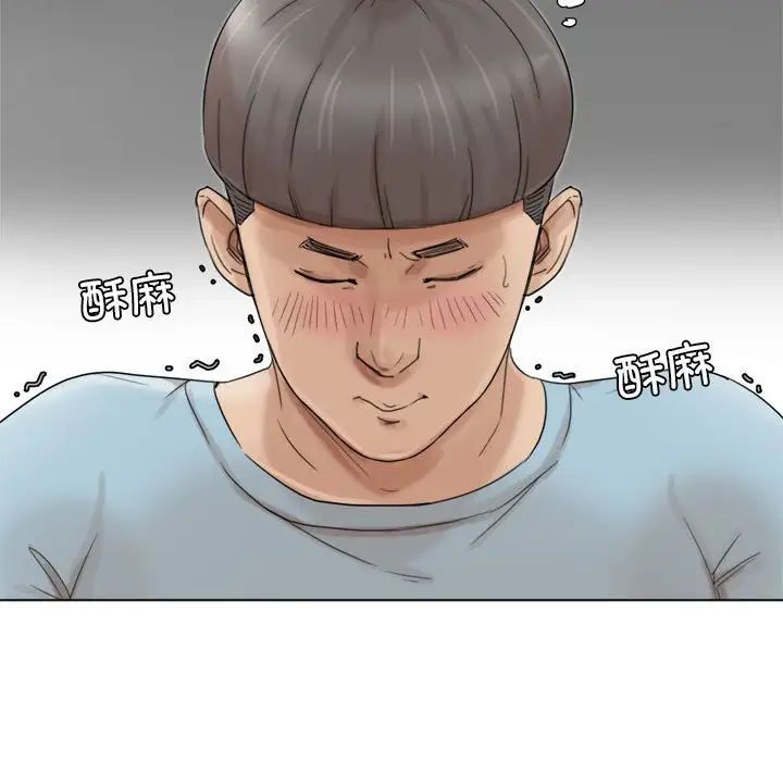 爱上属于别人的妳第49话