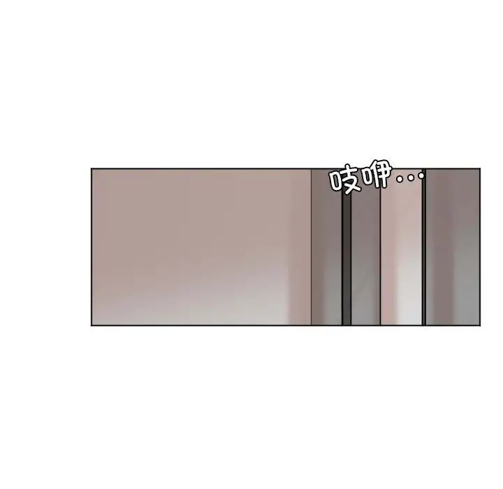 爱上属于别人的妳第49话