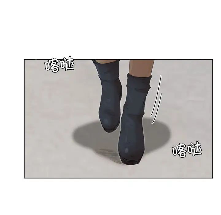 爱上属于别人的妳第49话